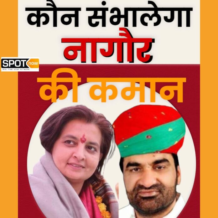 Nagaur